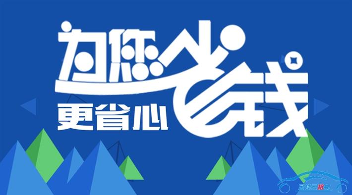 選擇租車的六大理由！